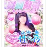 ヒメ日記 2025/12/05 16:09 投稿 かおる SOAPLAND COSPA SAPPORO