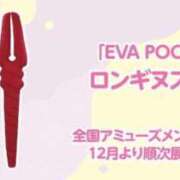 ヒメ日記 2025/12/07 21:34 投稿 かおる SOAPLAND COSPA SAPPORO