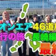 ヒメ日記 2025/12/08 01:09 投稿 かおる SOAPLAND COSPA SAPPORO