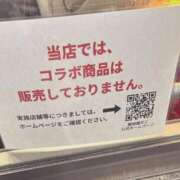 ヒメ日記 2025/12/11 02:29 投稿 かおる SOAPLAND COSPA SAPPORO