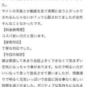 ヒメ日記 2025/12/22 19:49 投稿 かおる SOAPLAND COSPA SAPPORO