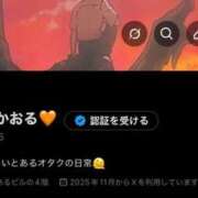 ヒメ日記 2026/01/03 18:39 投稿 かおる SOAPLAND COSPA SAPPORO