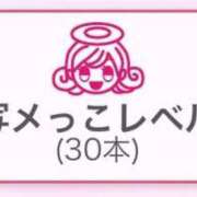 ヒメ日記 2026/01/14 20:12 投稿 かおる SOAPLAND COSPA SAPPORO