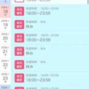 ヒメ日記 2026/01/16 10:59 投稿 かおる SOAPLAND COSPA SAPPORO