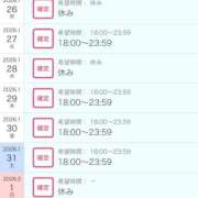 ヒメ日記 2026/01/26 12:49 投稿 かおる SOAPLAND COSPA SAPPORO