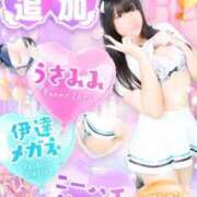 ヒメ日記 2026/02/07 03:44 投稿 かおる SOAPLAND COSPA SAPPORO