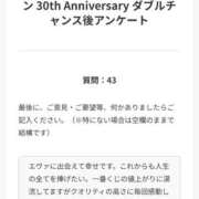 ヒメ日記 2026/02/07 06:59 投稿 かおる SOAPLAND COSPA SAPPORO