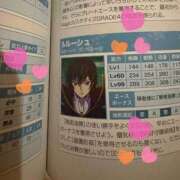 ヒメ日記 2026/02/09 09:09 投稿 かおる SOAPLAND COSPA SAPPORO