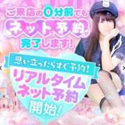 ヒメ日記 2026/02/11 19:45 投稿 かおる SOAPLAND COSPA SAPPORO