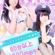 ヒメ日記 2026/02/16 18:02 投稿 かおる SOAPLAND COSPA SAPPORO