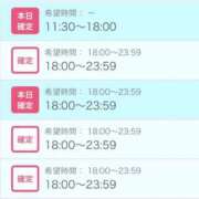 ヒメ日記 2026/02/24 13:09 投稿 かおる SOAPLAND COSPA SAPPORO