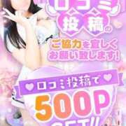 ヒメ日記 2026/02/24 13:43 投稿 かおる SOAPLAND COSPA SAPPORO