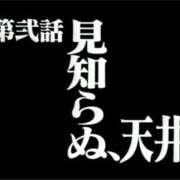ヒメ日記 2026/02/25 01:19 投稿 かおる SOAPLAND COSPA SAPPORO