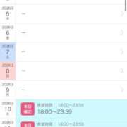 ヒメ日記 2026/02/27 11:39 投稿 かおる SOAPLAND COSPA SAPPORO