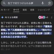 ヒメ日記 2026/03/04 05:09 投稿 かおる SOAPLAND COSPA SAPPORO