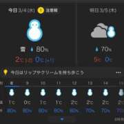 ヒメ日記 2026/03/04 09:19 投稿 かおる SOAPLAND COSPA SAPPORO