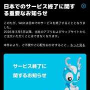 ヒメ日記 2026/03/06 21:29 投稿 かおる SOAPLAND COSPA SAPPORO