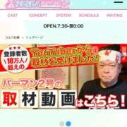 ヒメ日記 2026/03/06 22:29 投稿 かおる SOAPLAND COSPA SAPPORO