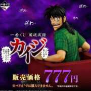 ヒメ日記 2026/03/07 18:39 投稿 かおる SOAPLAND COSPA SAPPORO