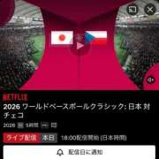 ヒメ日記 2026/03/10 01:26 投稿 かおる SOAPLAND COSPA SAPPORO