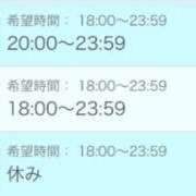 ヒメ日記 2026/03/11 23:29 投稿 かおる SOAPLAND COSPA SAPPORO