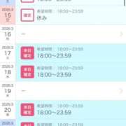 ヒメ日記 2026/03/12 20:19 投稿 かおる SOAPLAND COSPA SAPPORO