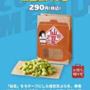 ヒメ日記 2026/03/16 01:57 投稿 かおる SOAPLAND COSPA SAPPORO