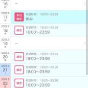 ヒメ日記 2026/03/16 02:05 投稿 かおる SOAPLAND COSPA SAPPORO