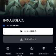 ヒメ日記 2026/03/17 22:09 投稿 かおる SOAPLAND COSPA SAPPORO