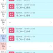 ヒメ日記 2026/03/22 09:59 投稿 かおる SOAPLAND COSPA SAPPORO