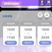 ヒメ日記 2026/03/22 15:49 投稿 かおる SOAPLAND COSPA SAPPORO