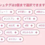 ヒメ日記 2026/03/26 14:19 投稿 かおる SOAPLAND COSPA SAPPORO