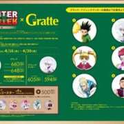 ヒメ日記 2026/03/27 01:59 投稿 かおる SOAPLAND COSPA SAPPORO