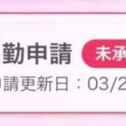 ヒメ日記 2026/03/30 00:29 投稿 かおる SOAPLAND COSPA SAPPORO