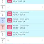 ヒメ日記 2026/03/30 15:37 投稿 かおる SOAPLAND COSPA SAPPORO