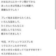 ヒメ日記 2026/04/01 01:57 投稿 かおる SOAPLAND COSPA SAPPORO