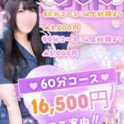 ヒメ日記 2026/04/03 18:02 投稿 かおる SOAPLAND COSPA SAPPORO