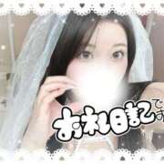 ヒメ日記 2025/09/10 21:19 投稿 ここな SOAPLAND COSPA SAPPORO