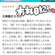 ヒメ日記 2025/10/12 08:29 投稿 ここな SOAPLAND COSPA SAPPORO