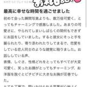 ヒメ日記 2025/10/14 19:29 投稿 ここな SOAPLAND COSPA SAPPORO