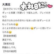 ヒメ日記 2025/10/23 16:49 投稿 ここな SOAPLAND COSPA SAPPORO