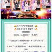 ヒメ日記 2025/10/29 00:48 投稿 ここな SOAPLAND COSPA SAPPORO