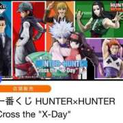 ヒメ日記 2025/11/22 12:03 投稿 ここな SOAPLAND COSPA SAPPORO