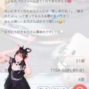 ヒメ日記 2025/11/30 18:29 投稿 ここな SOAPLAND COSPA SAPPORO