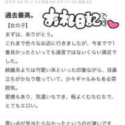 ヒメ日記 2025/12/08 16:29 投稿 ここな SOAPLAND COSPA SAPPORO