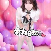 ヒメ日記 2026/01/23 19:59 投稿 ここな SOAPLAND COSPA SAPPORO