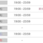 ヒメ日記 2026/02/02 01:13 投稿 ここな SOAPLAND COSPA SAPPORO