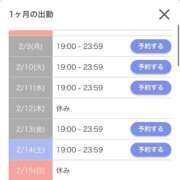 ヒメ日記 2026/02/06 01:16 投稿 ここな SOAPLAND COSPA SAPPORO