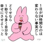 ヒメ日記 2026/02/06 15:29 投稿 ここな SOAPLAND COSPA SAPPORO