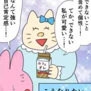 ヒメ日記 2026/02/06 20:19 投稿 ここな SOAPLAND COSPA SAPPORO